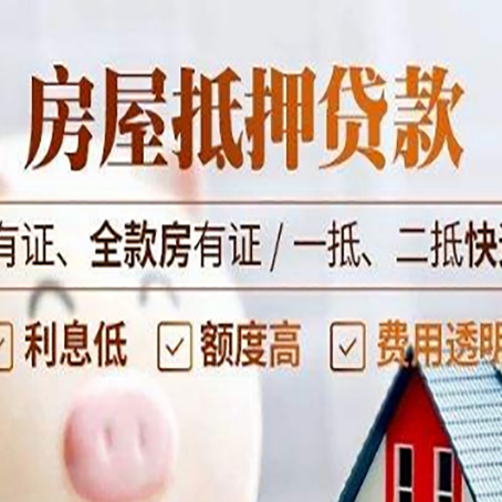 通渭贷款中介公司新渝启服要注意事项