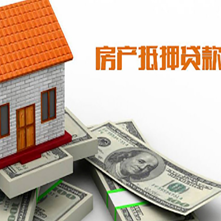 通渭贷款助贷公司新渝启服的政策