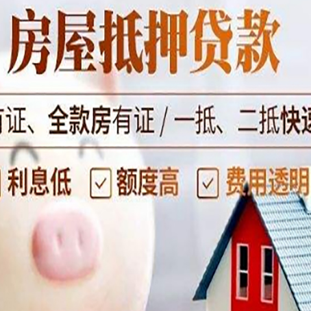 通渭贷款助贷公司新渝启服靠谱公司