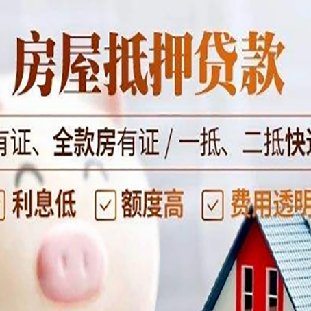 通渭贷款中介公司新渝启服本地公司