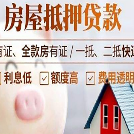 通渭贷款中介公司新渝启服实力公司