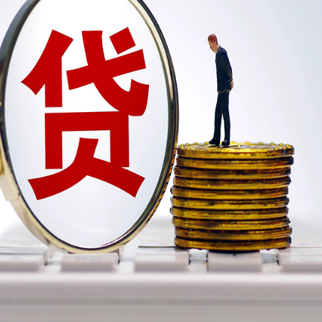 通渭房产抵押贷款有哪些方式?