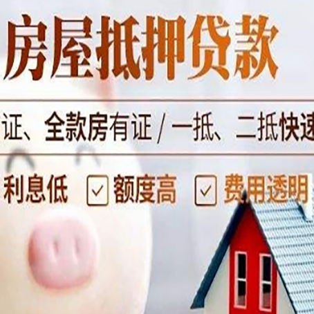 通渭企业贷款需要满足银行的什么条件?