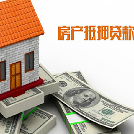 通渭贷款利率哪家银行比较低?